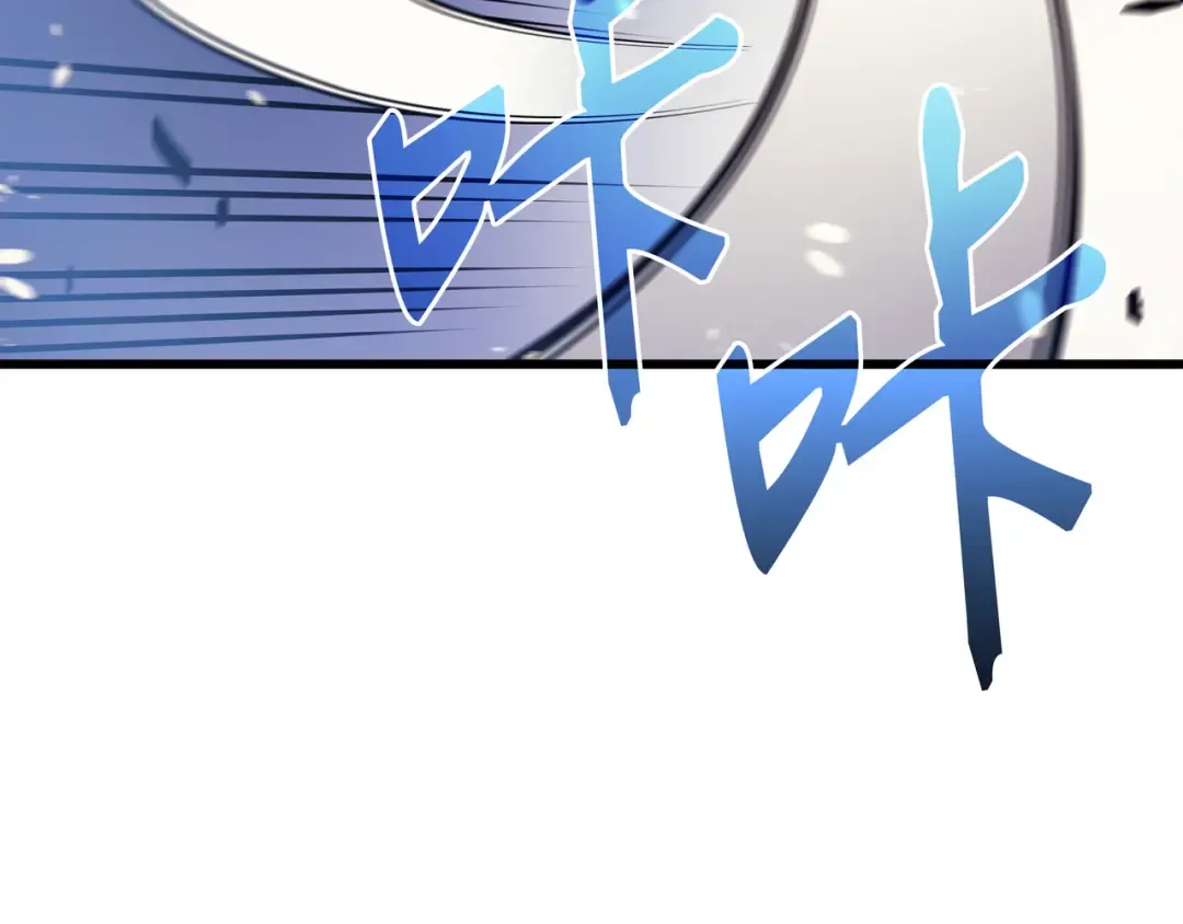 第97话 何为自由 第21页