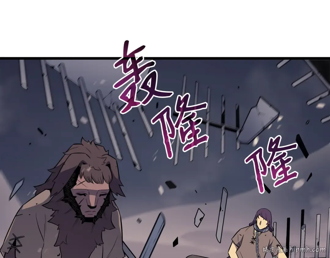 第97话 何为自由 第24页