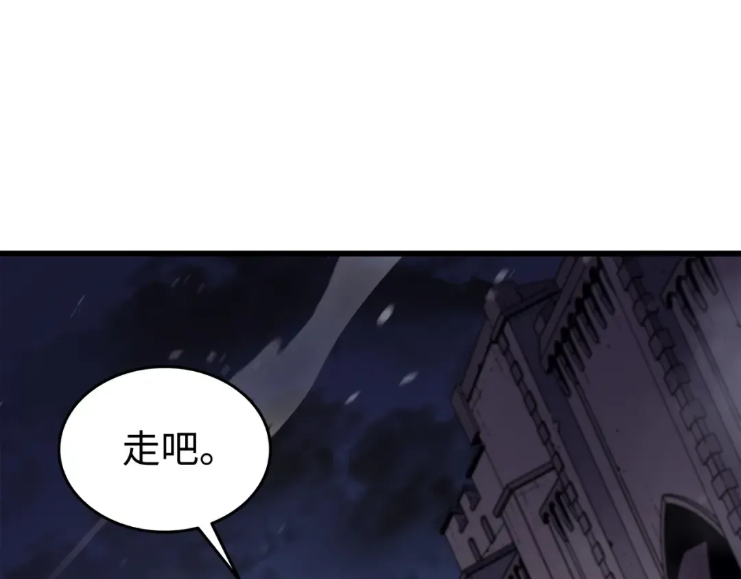 第97话 何为自由 第26页