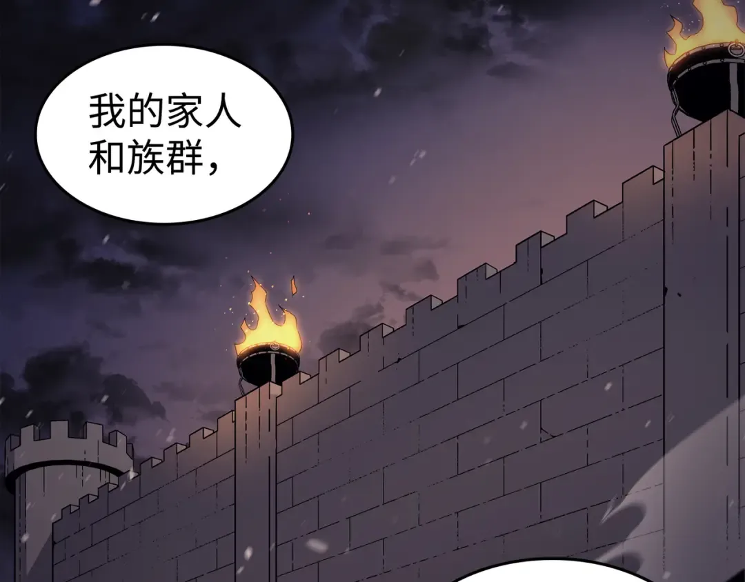 第97话 何为自由 第35页