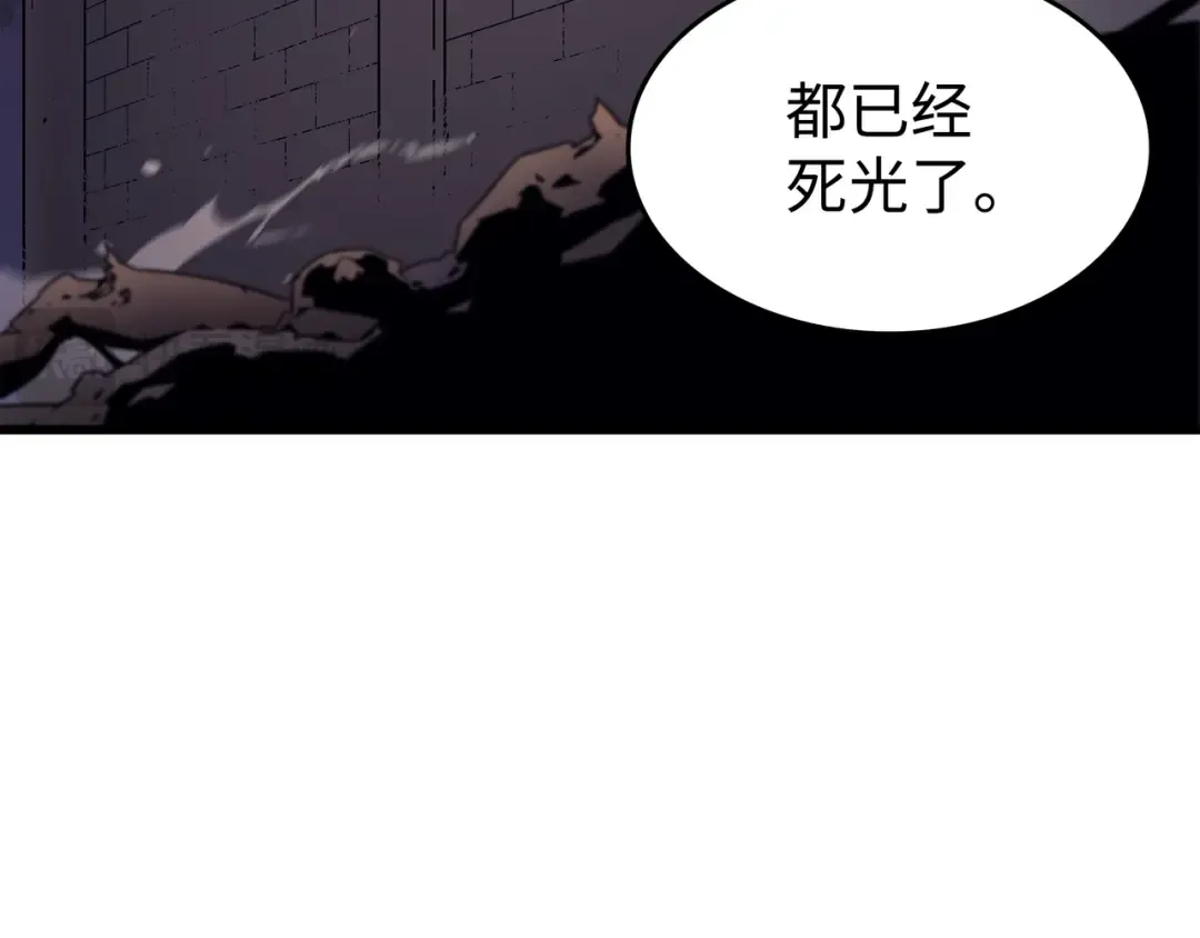 第97话 何为自由 第36页