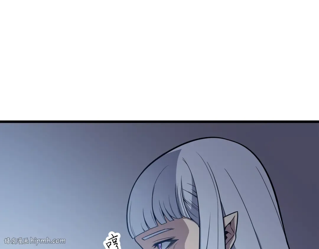 第97话 何为自由 第104页