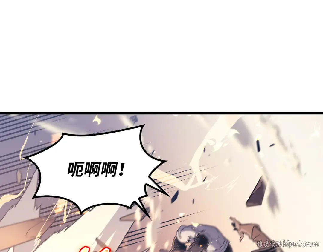 第97话 何为自由 第112页