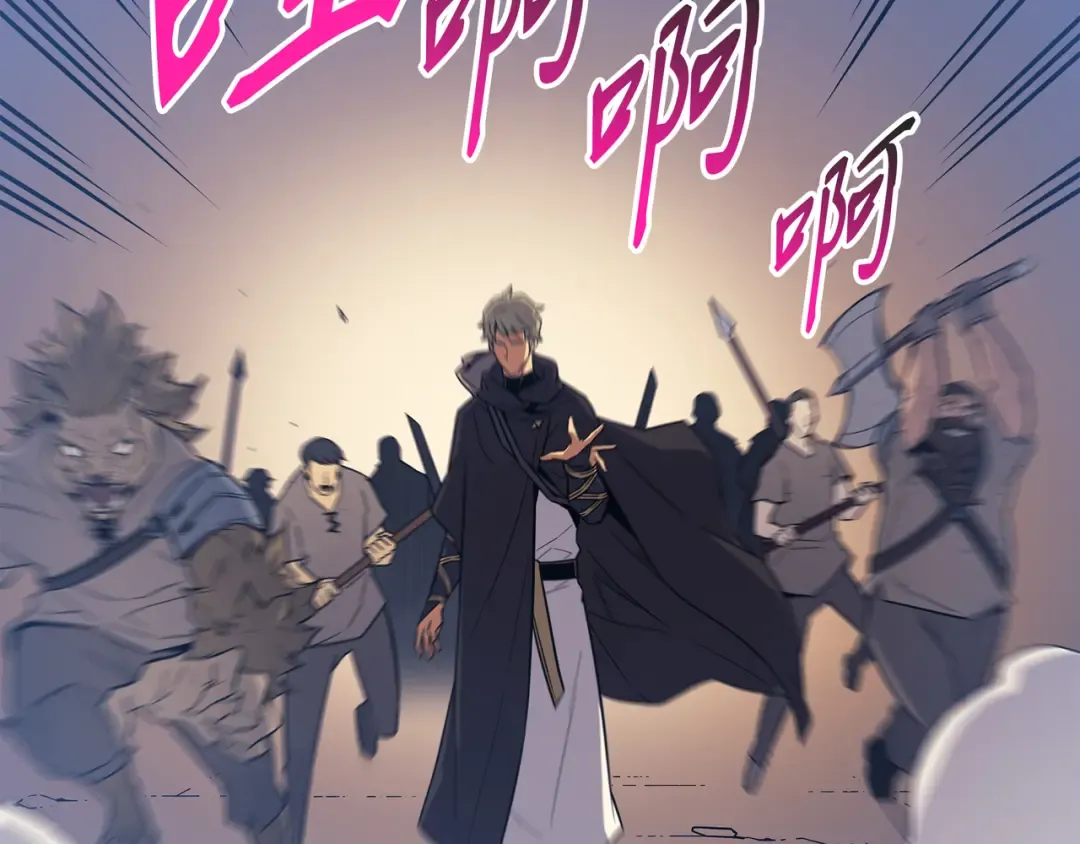 第97话 何为自由 第117页
