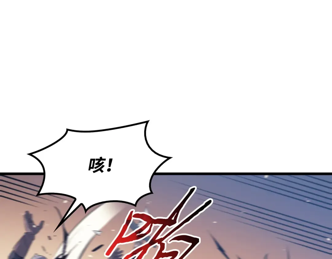 第97话 何为自由 第121页