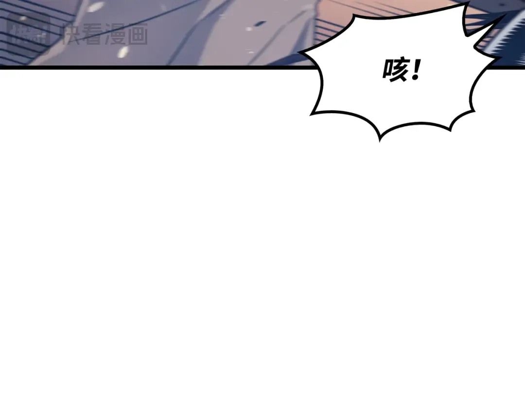 第97话 何为自由 第123页