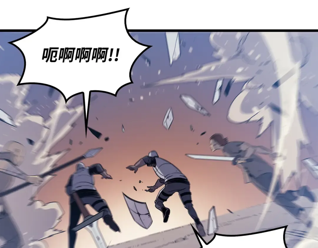 第97话 何为自由 第124页