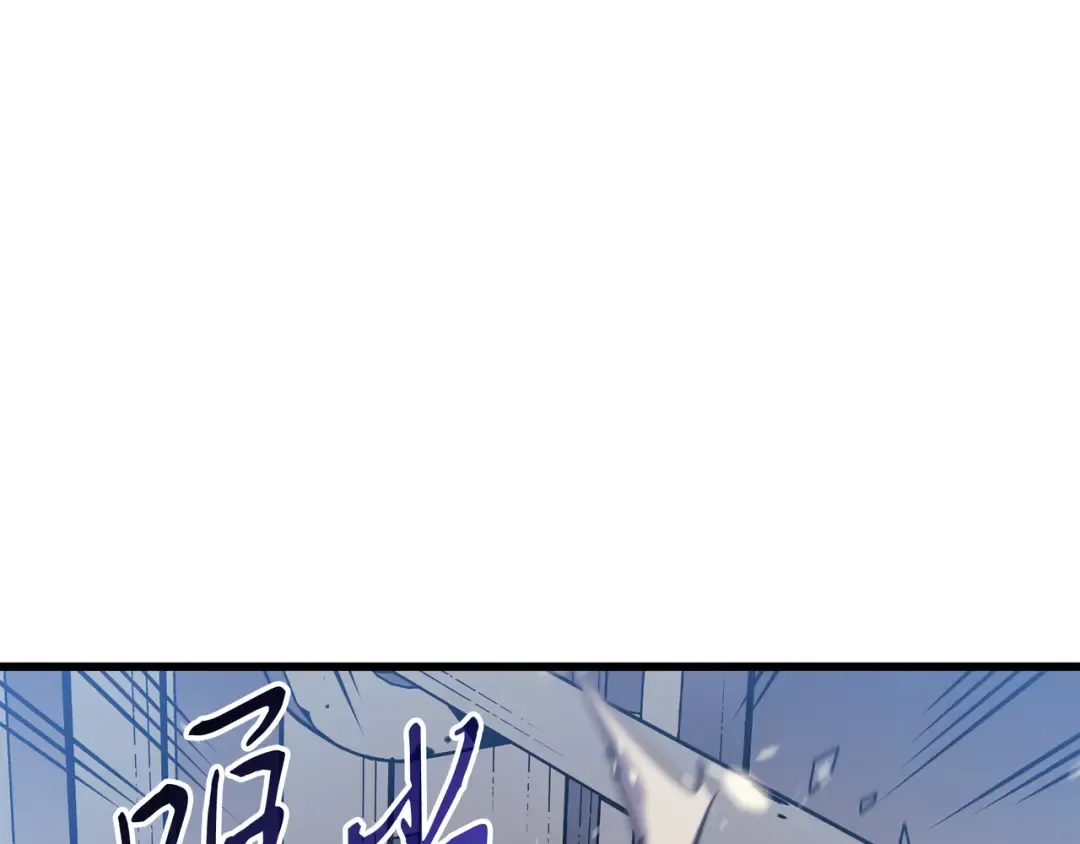 第97话 何为自由 第126页