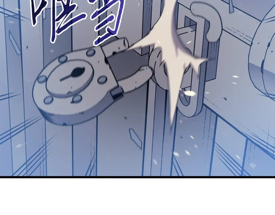 第97话 何为自由 第127页