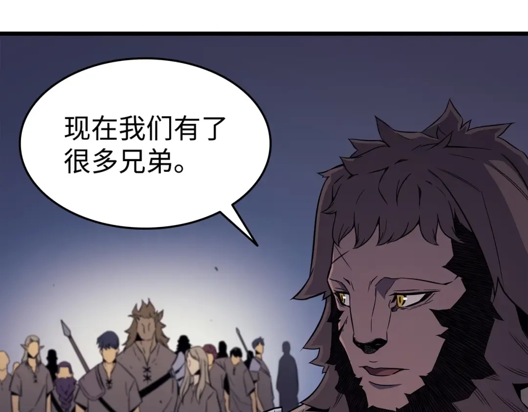 第97话 何为自由 第157页