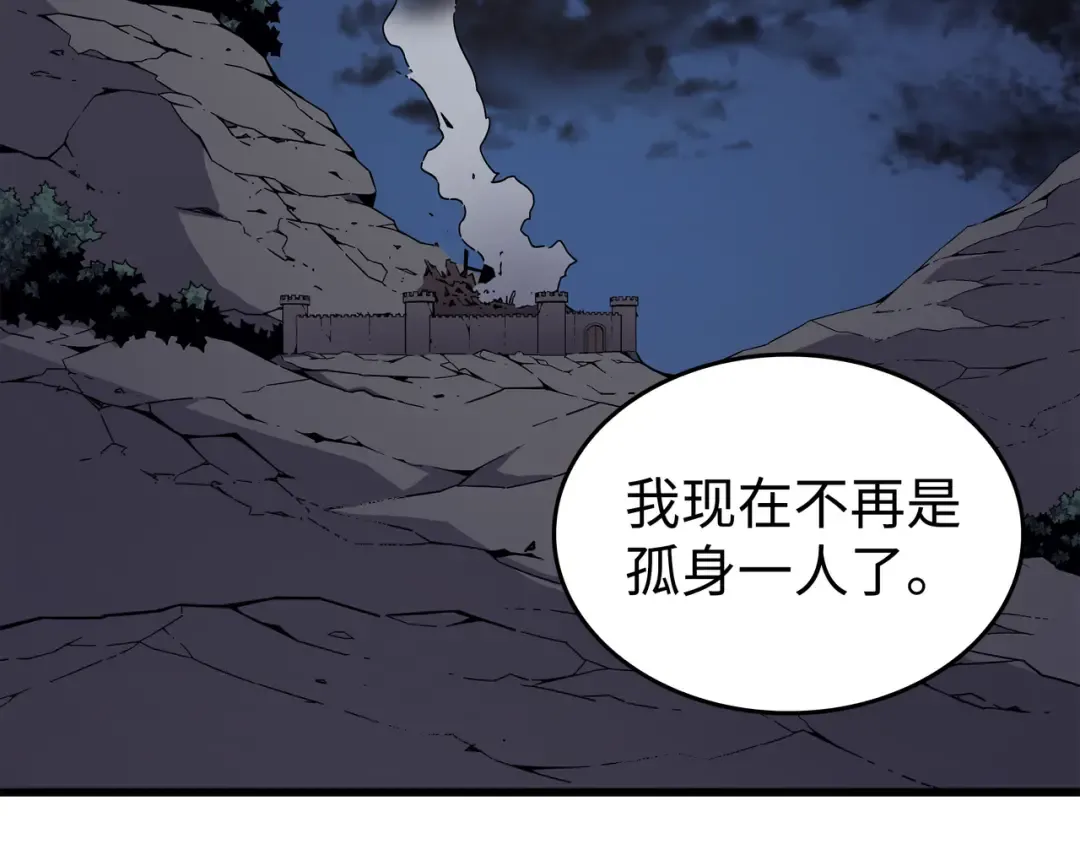 第97话 何为自由 第161页
