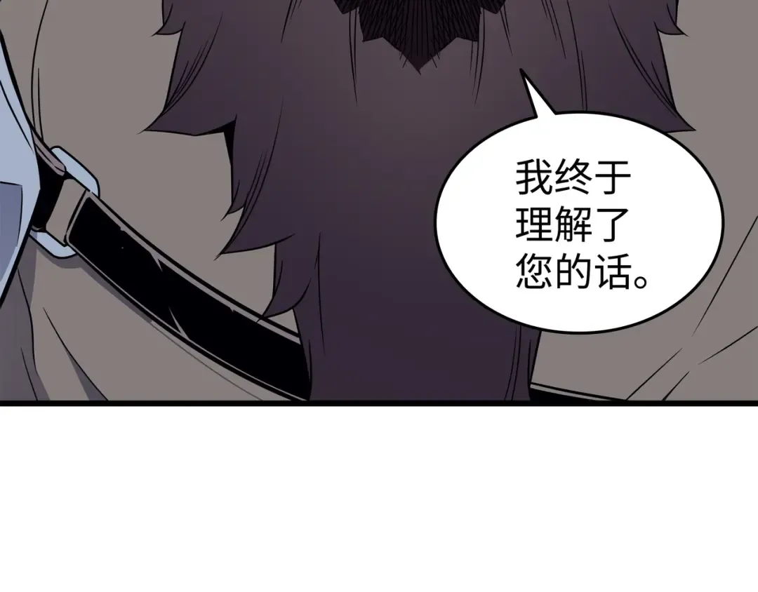第97话 何为自由 第169页