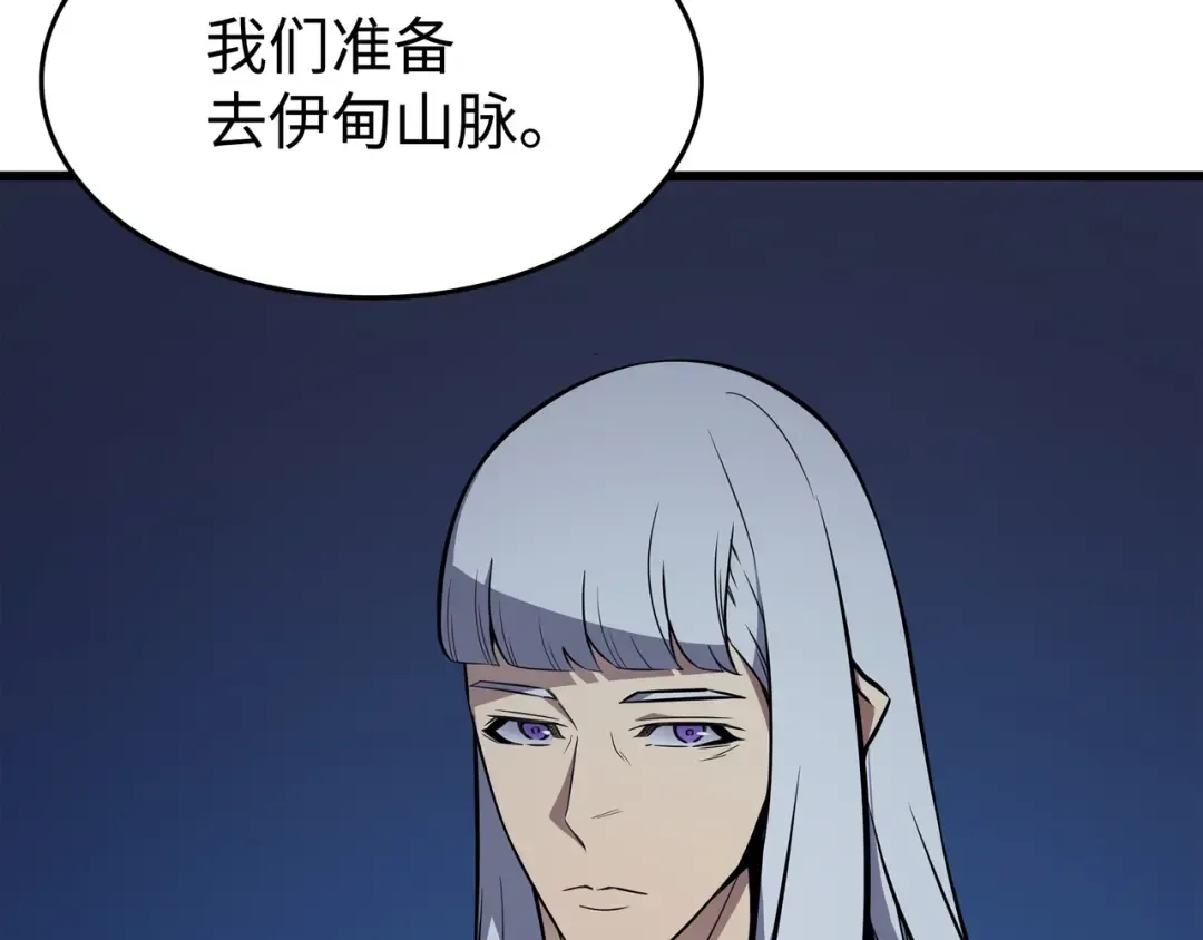 第97话 何为自由 第175页