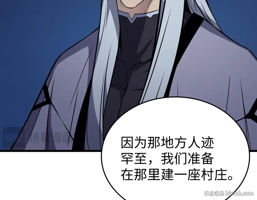 第97话 何为自由 第176页