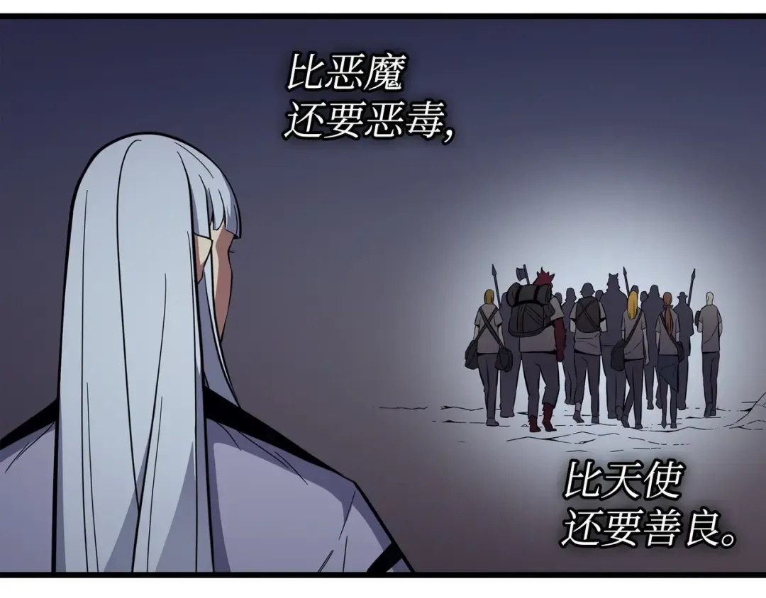 第97话 何为自由 第195页
