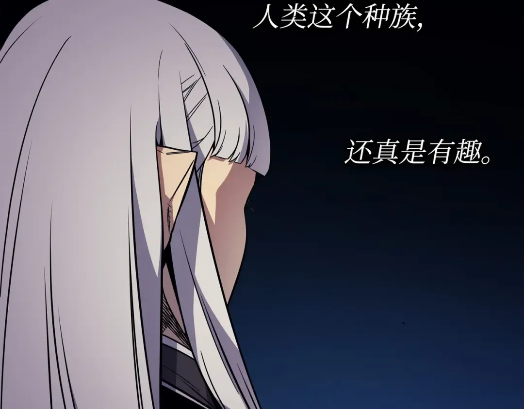 第97话 何为自由 第197页