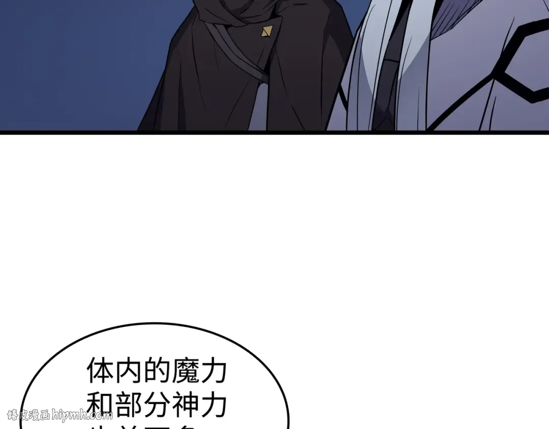 第97话 何为自由 第200页