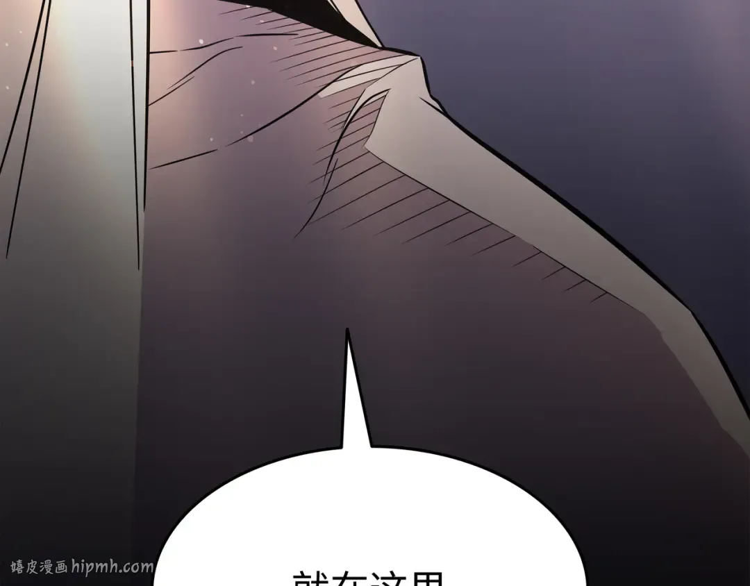 第97话 何为自由 第208页