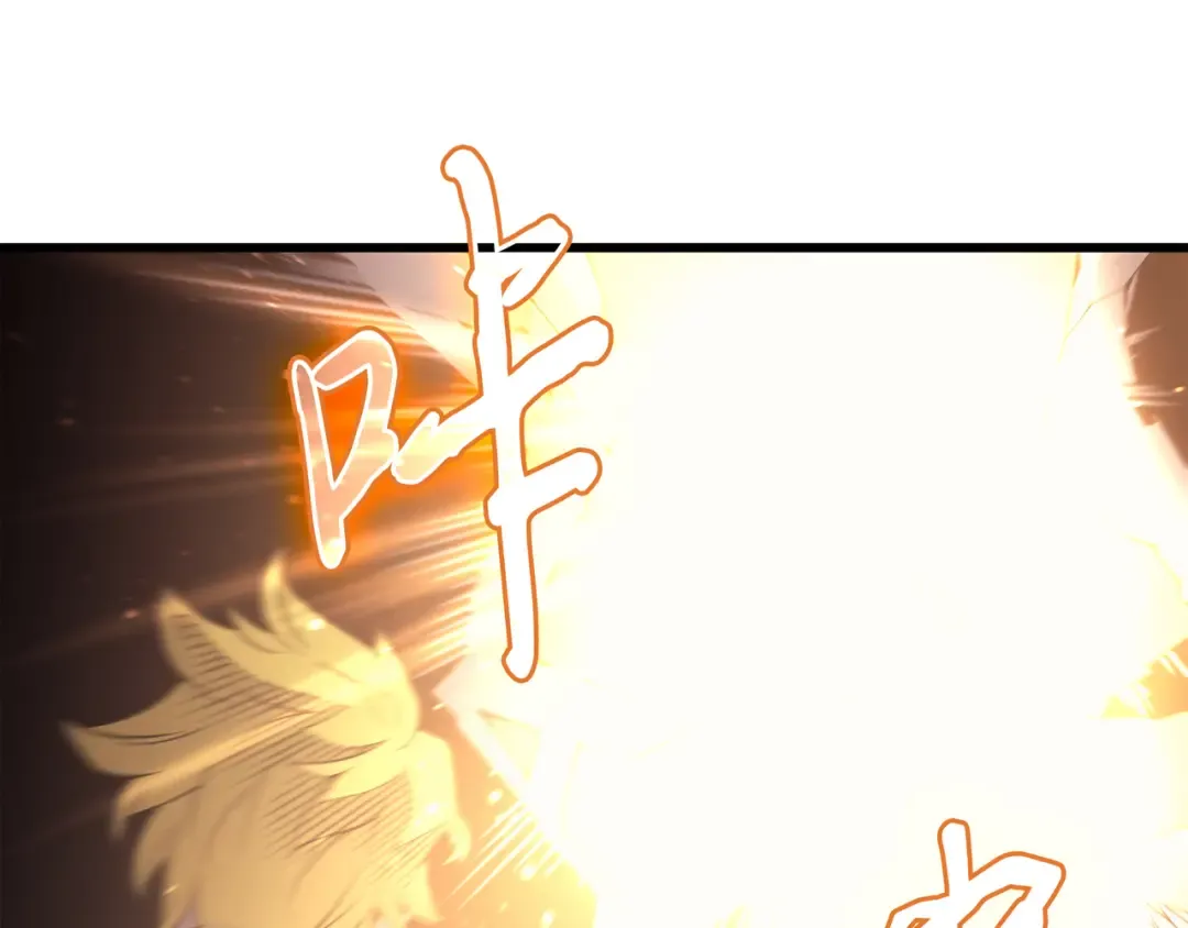 第98话 尊者 第11页
