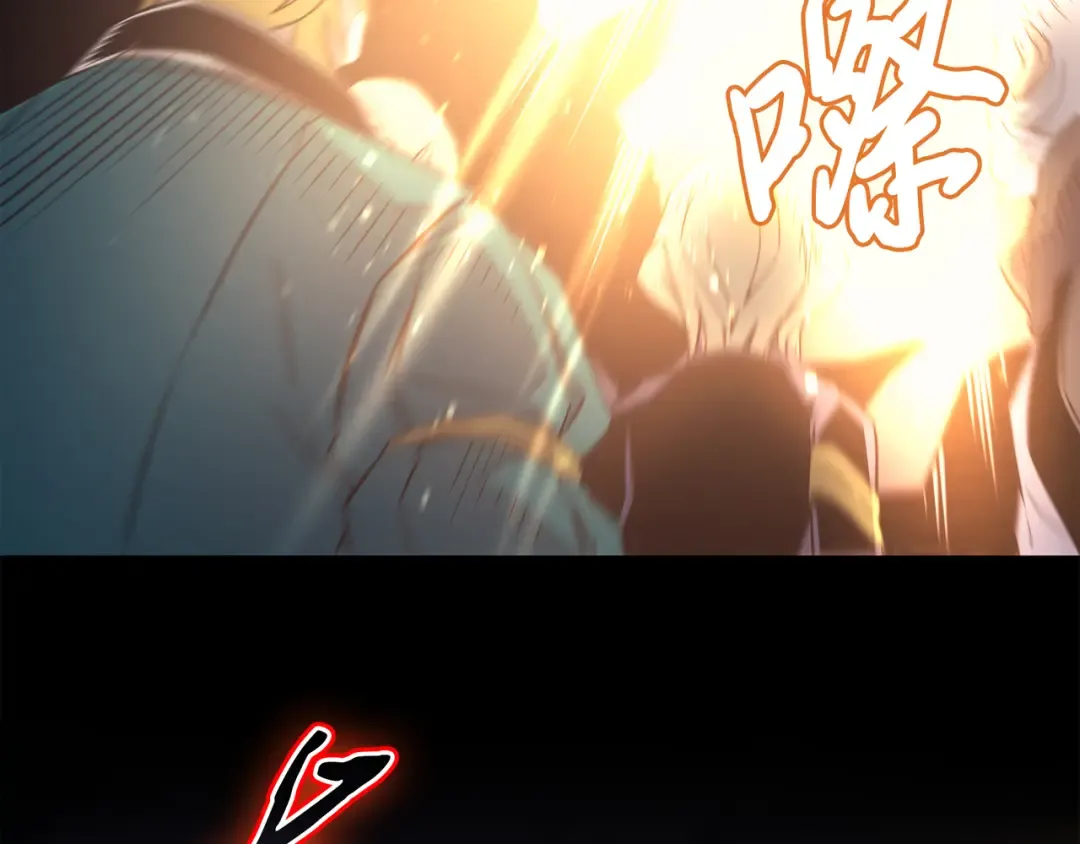 第98话 尊者 第12页