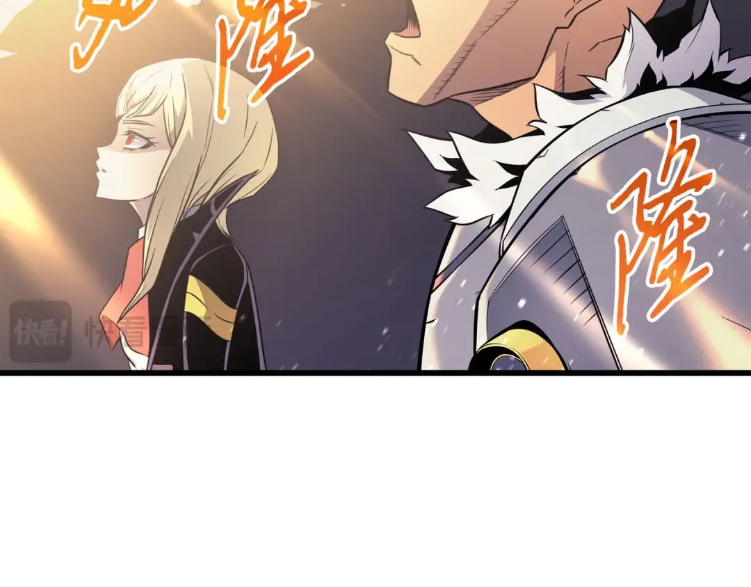 第98话 尊者 第19页