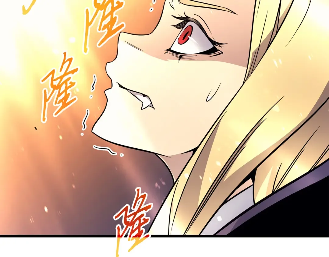 第98话 尊者 第21页