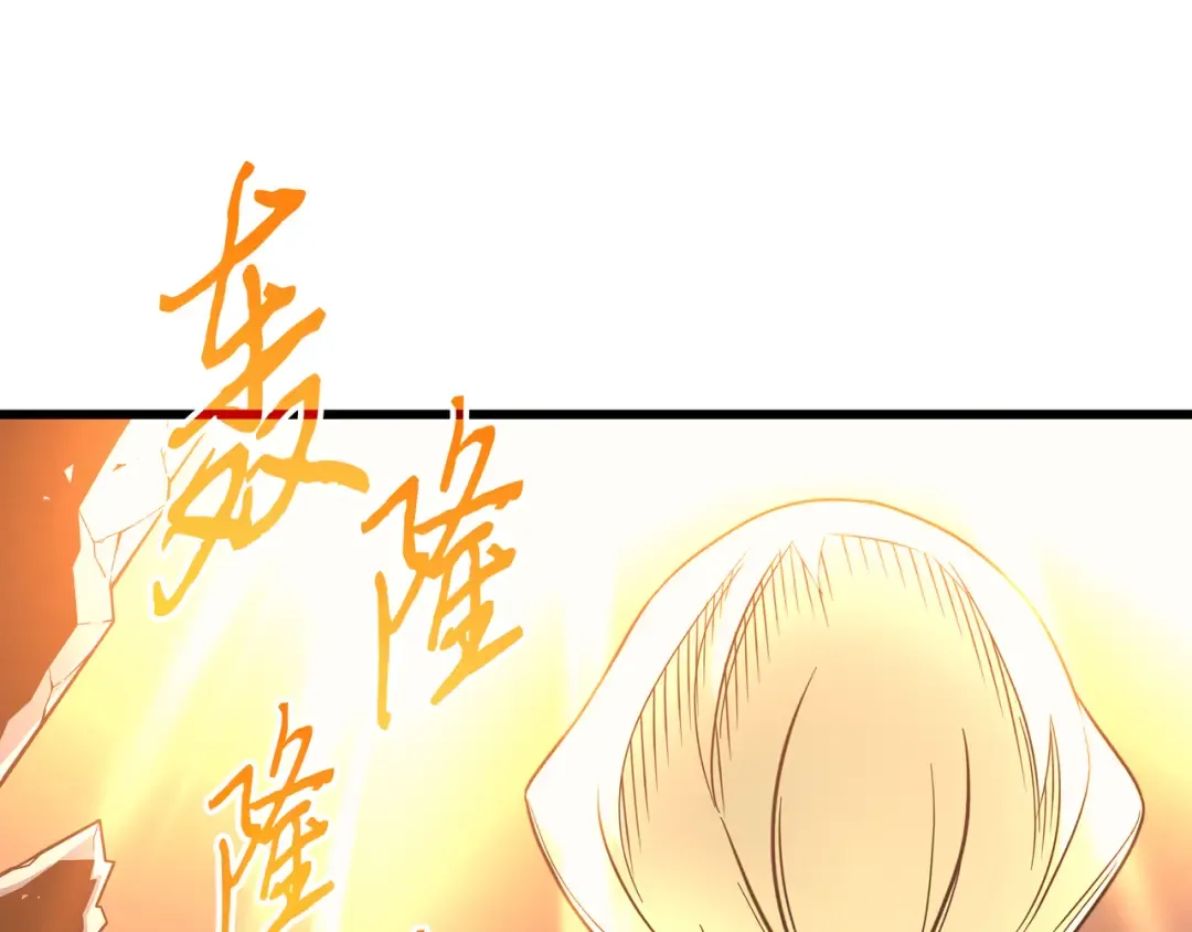 第98话 尊者 第25页