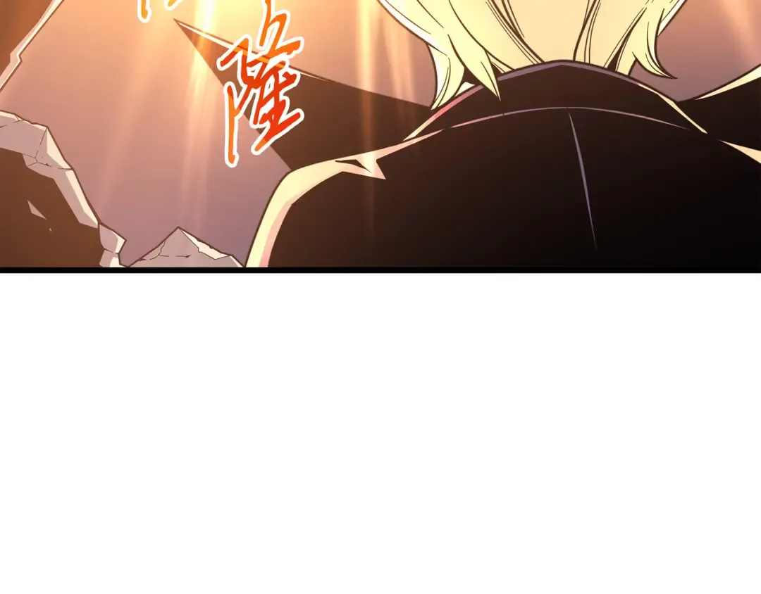 第98话 尊者 第26页