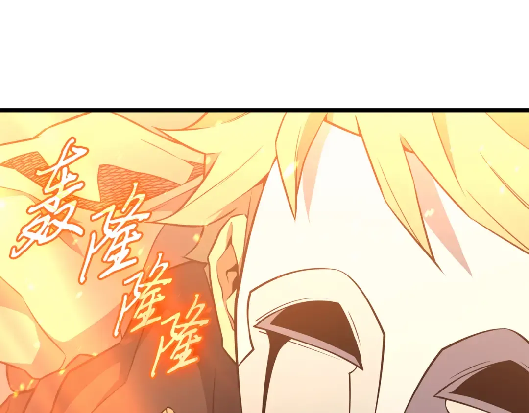 第98话 尊者 第31页