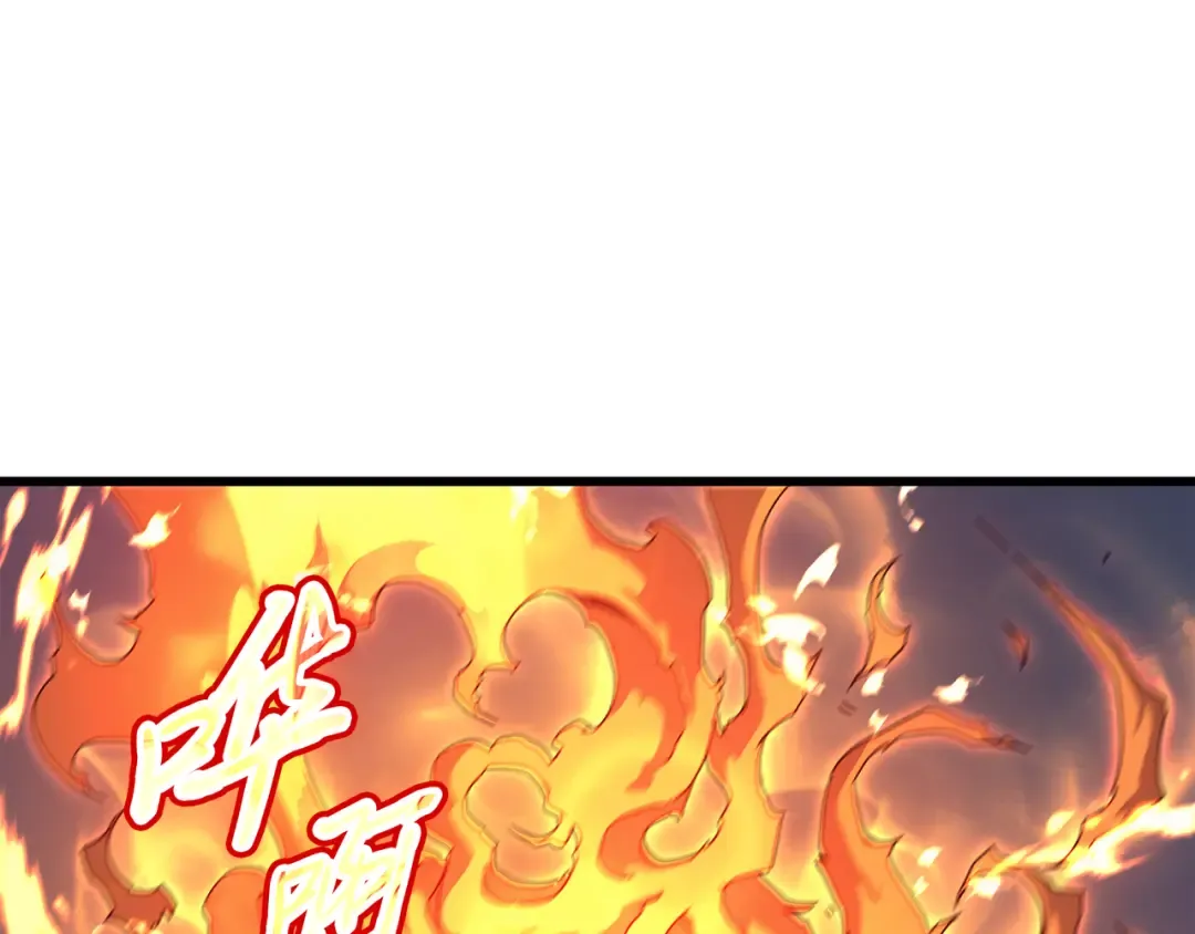 第98话 尊者 第33页