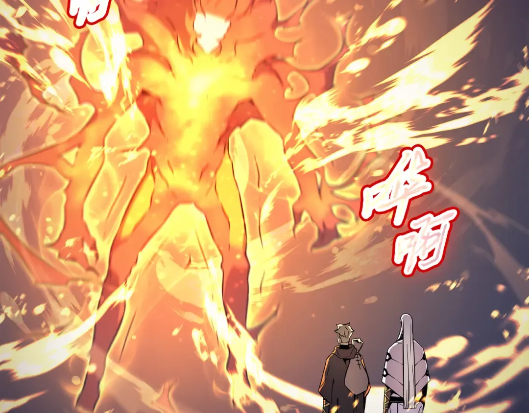 第98话 尊者 第42页