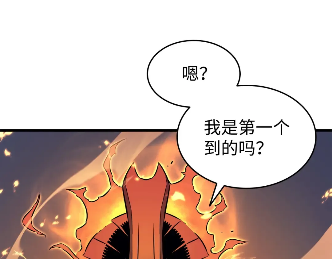 第98话 尊者 第46页