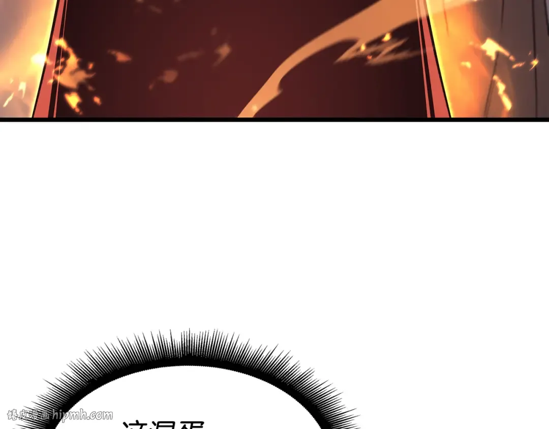 第98话 尊者 第48页