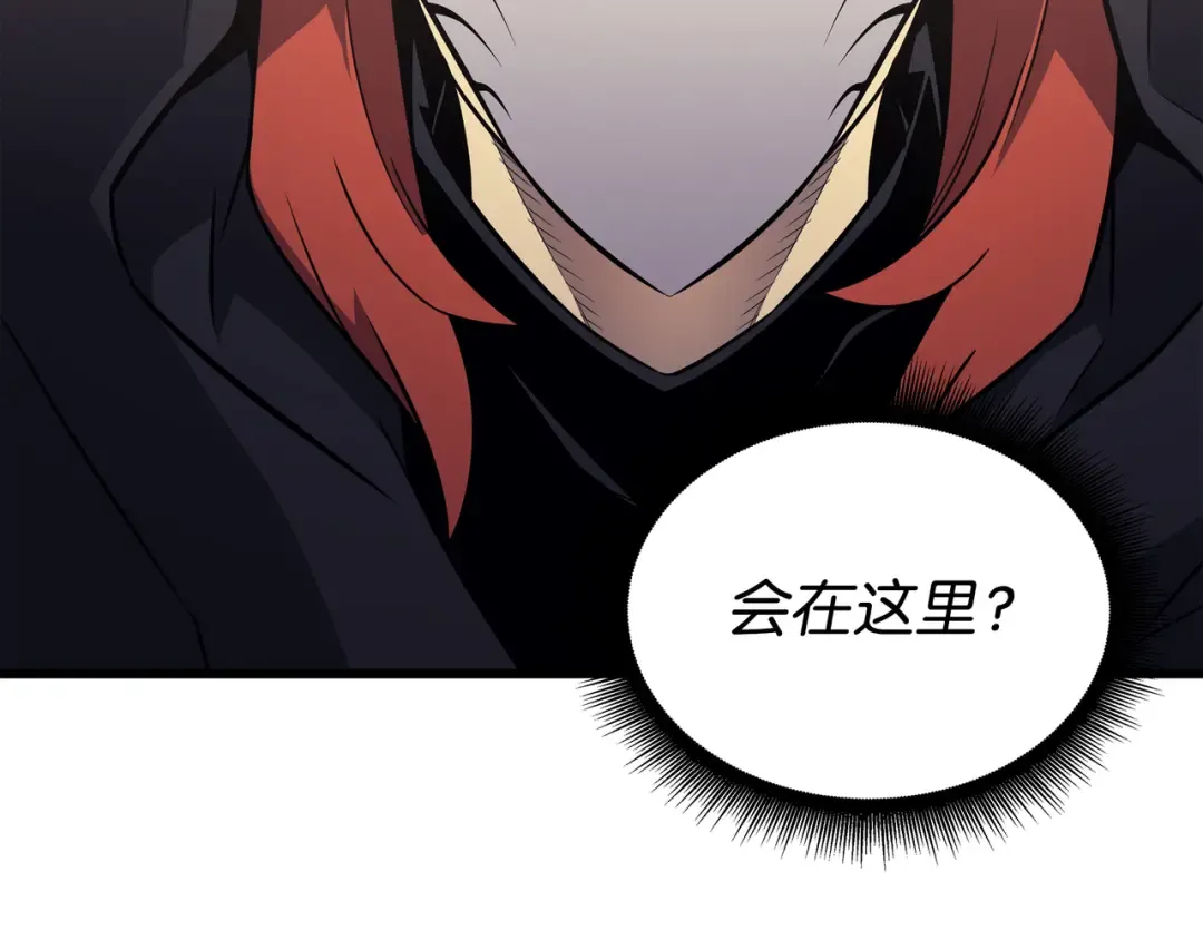 第98话 尊者 第66页