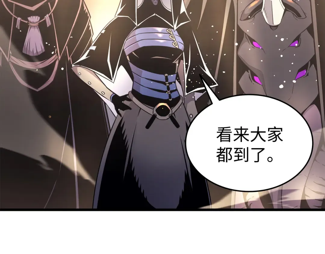 第98话 尊者 第91页