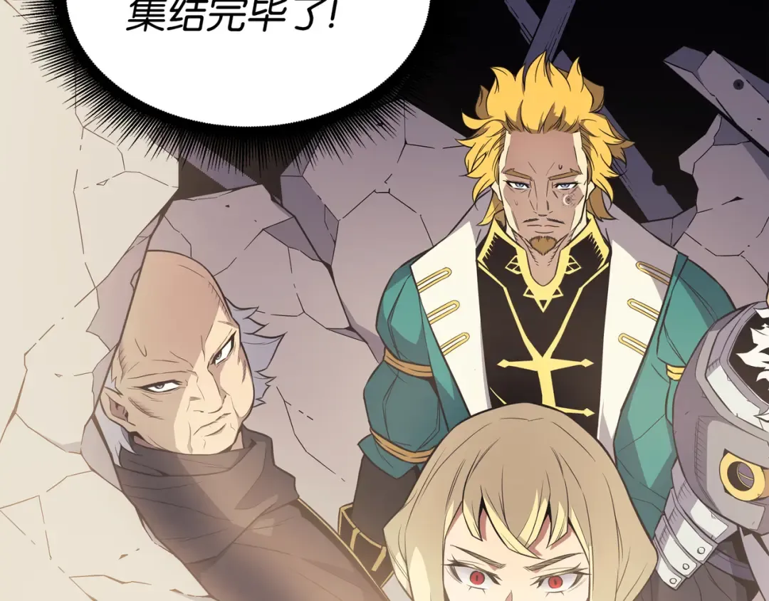第98话 尊者 第102页