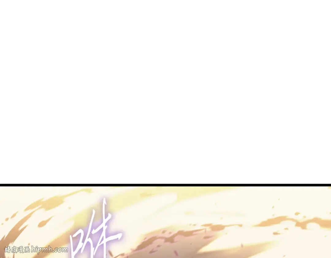 第98话 尊者 第136页