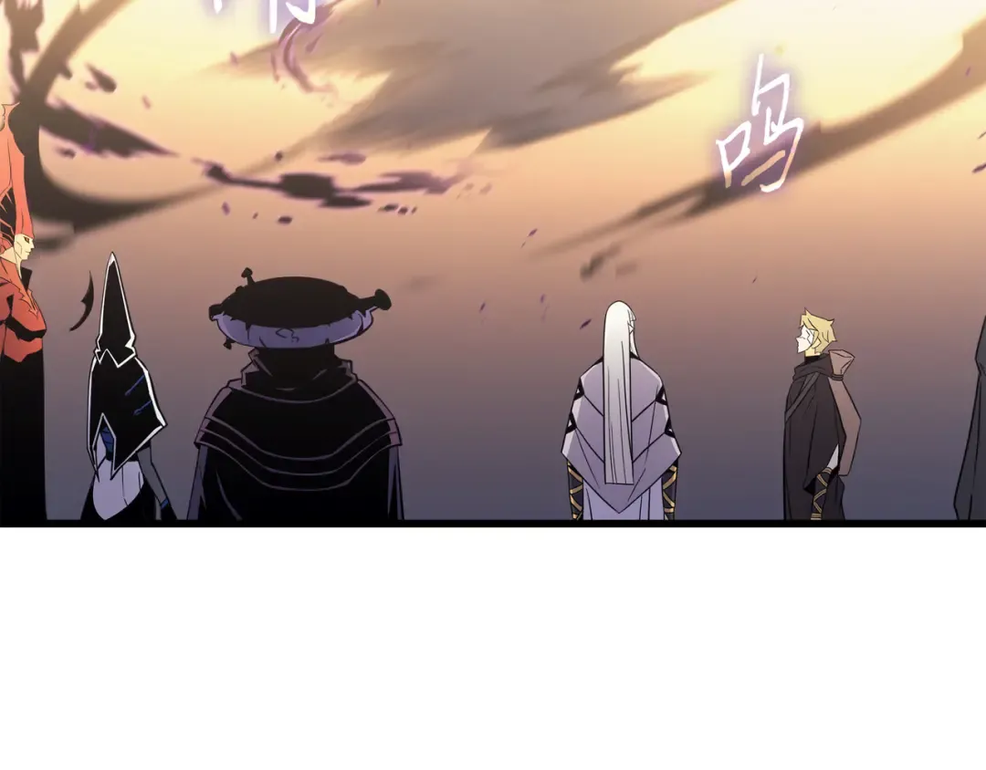第98话 尊者 第137页