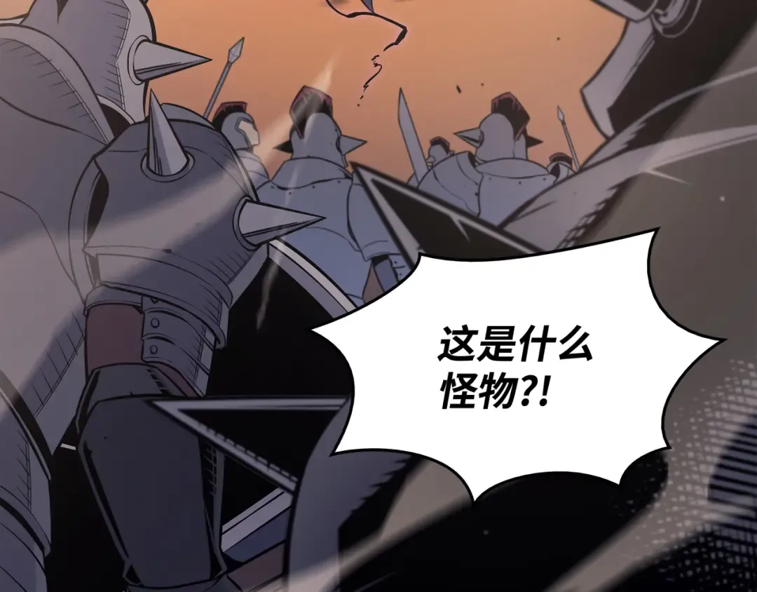 第98话 尊者 第151页