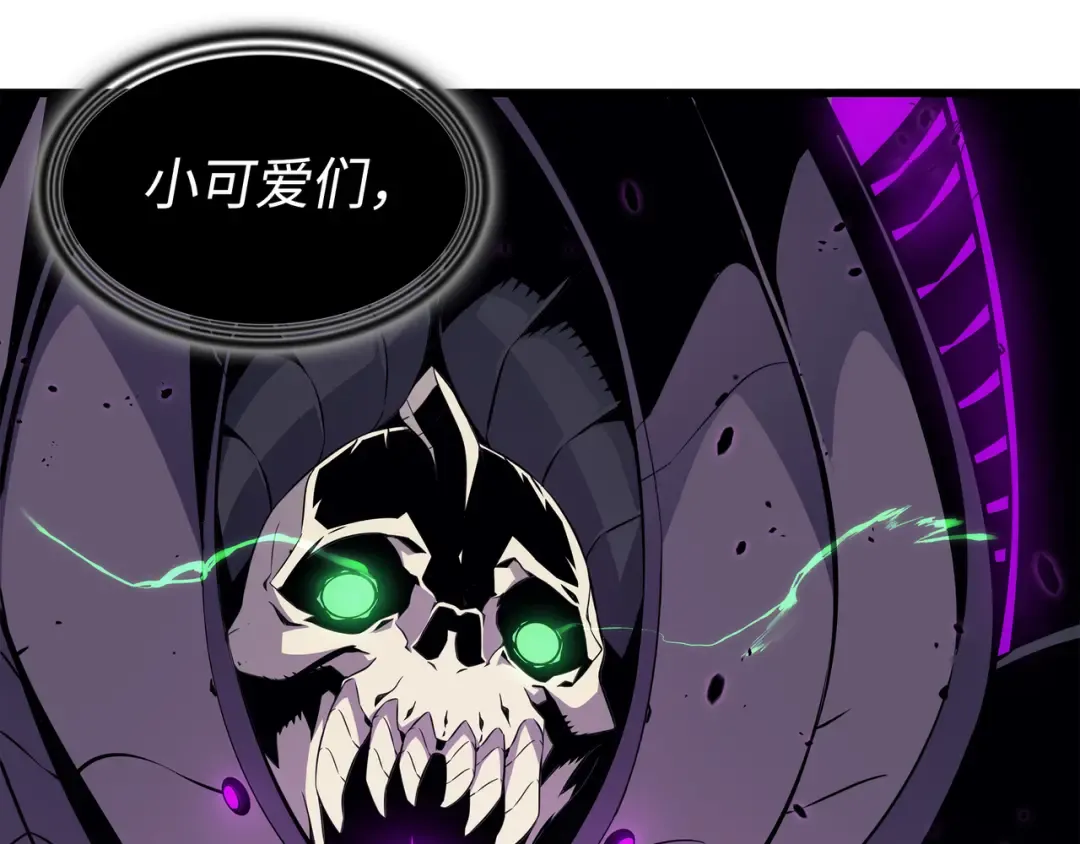 第98话 尊者 第154页