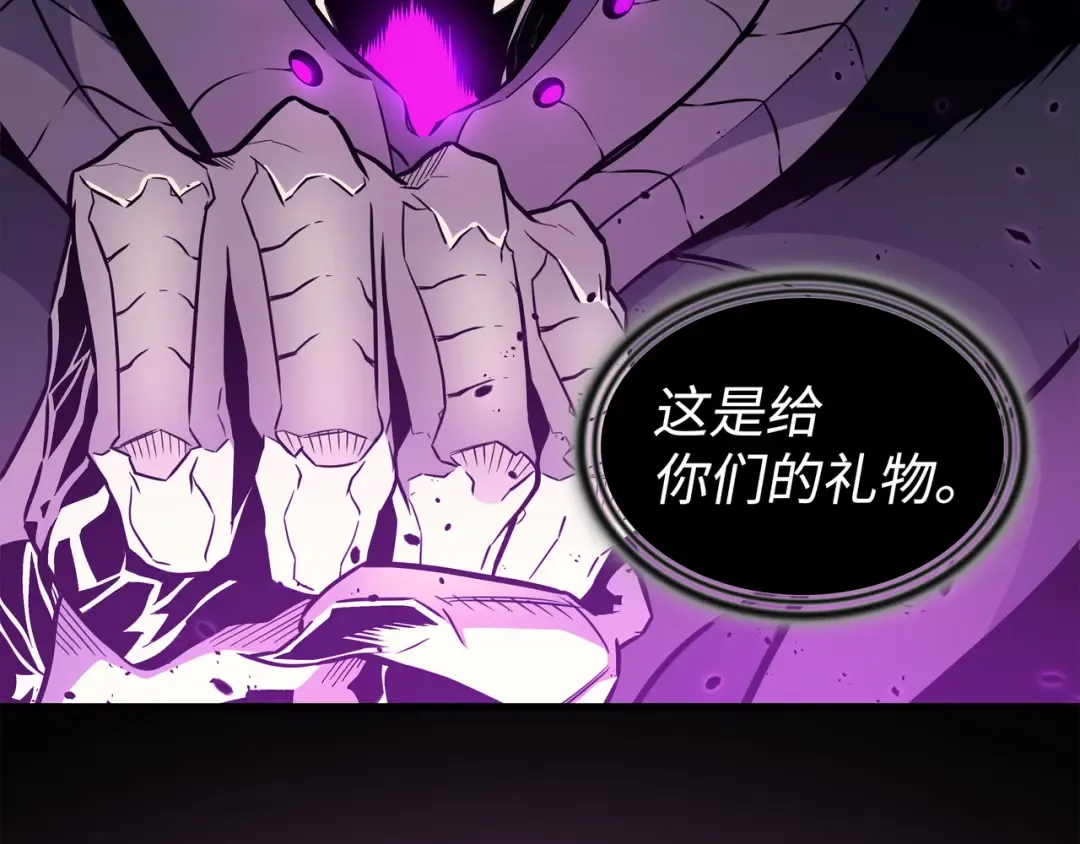 第98话 尊者 第155页