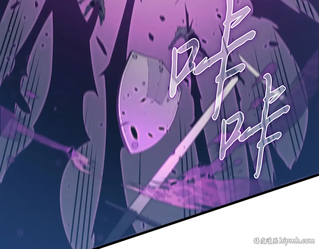 第98话 尊者 第160页