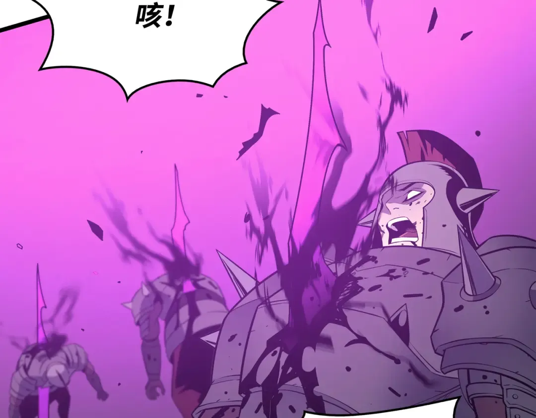 第98话 尊者 第162页
