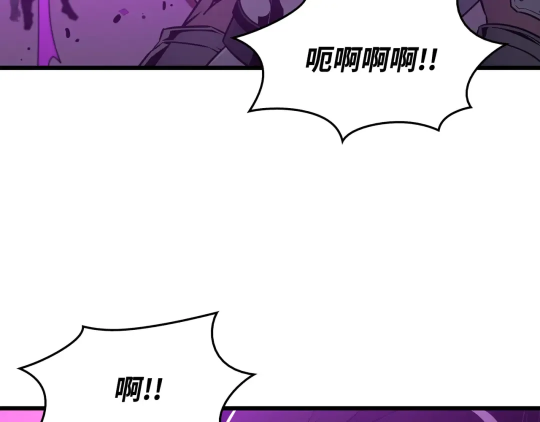 第98话 尊者 第163页