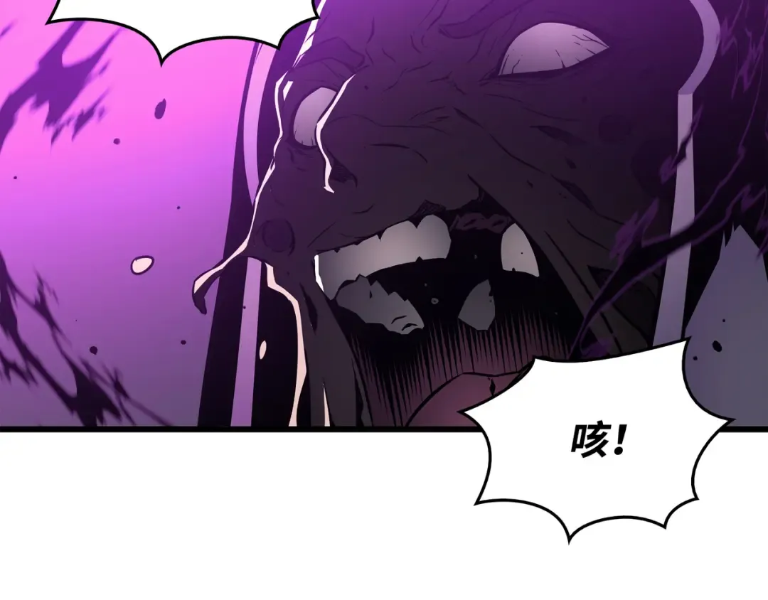 第98话 尊者 第164页