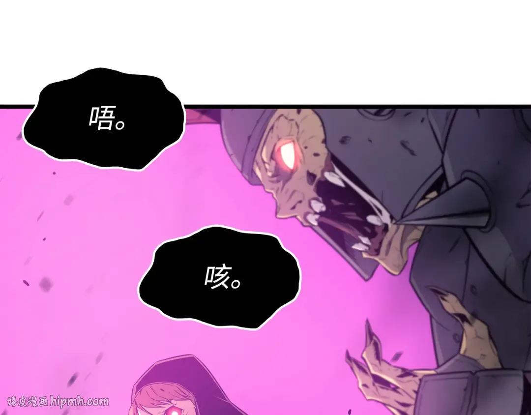 第98话 尊者 第168页