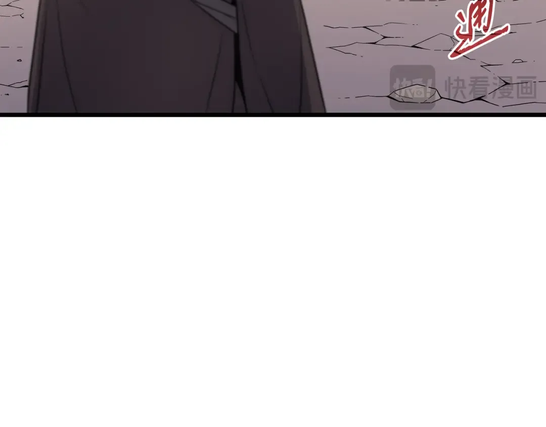 第98话 尊者 第190页