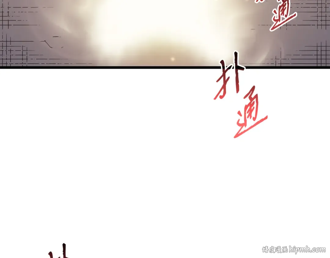第98话 尊者 第192页