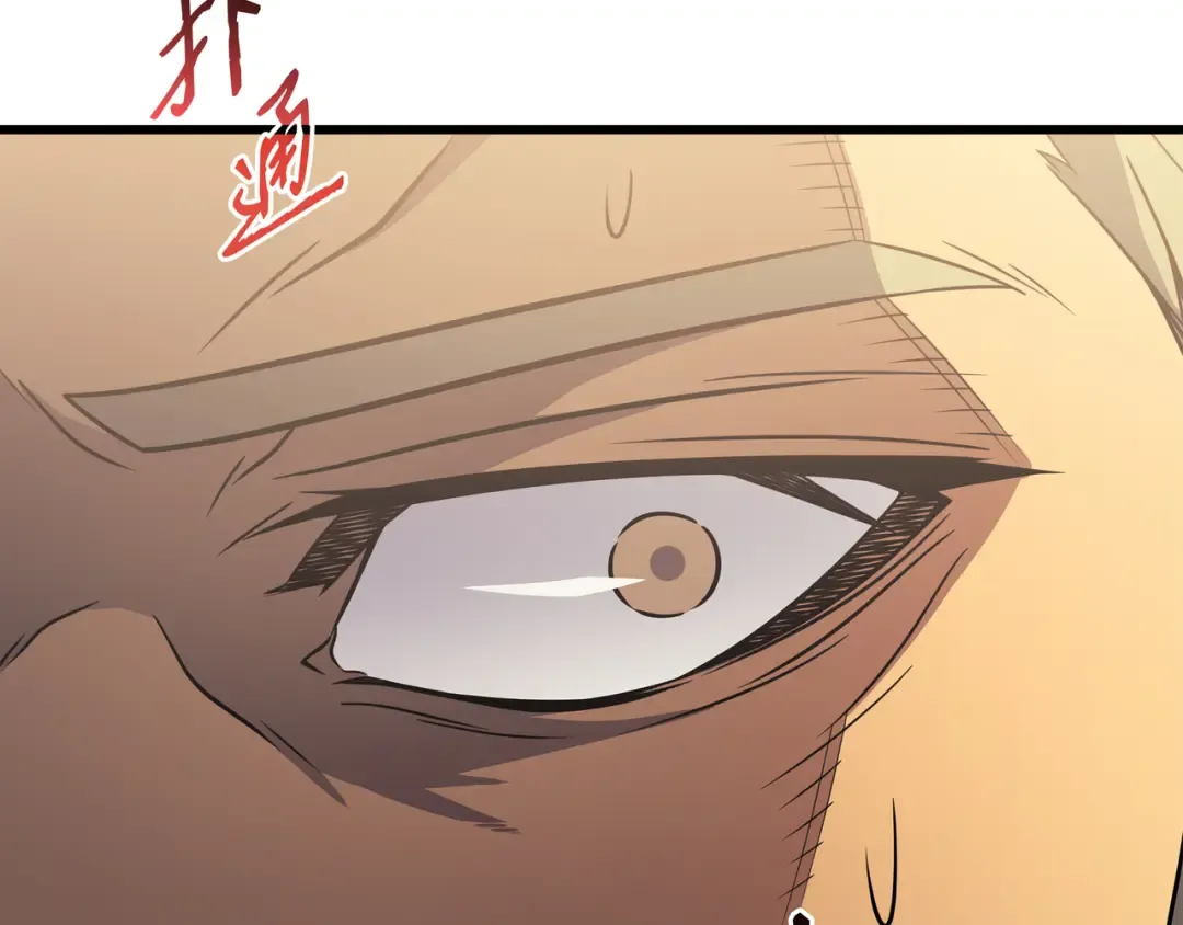 第98话 尊者 第193页