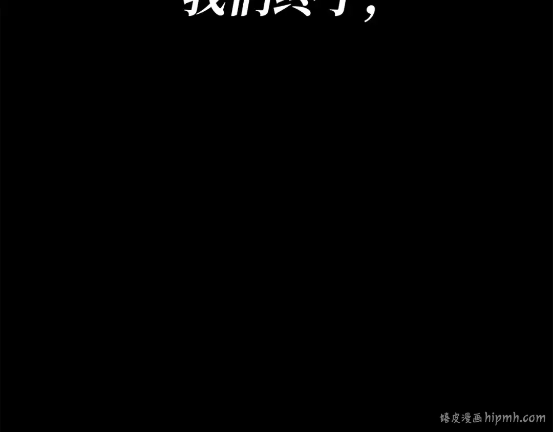 第98话 尊者 第200页